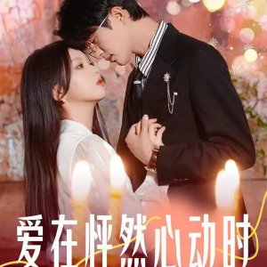 Love Is Beating in the Heart (2025)