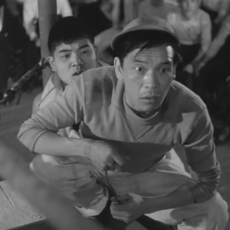 Season of the Sun (1956)