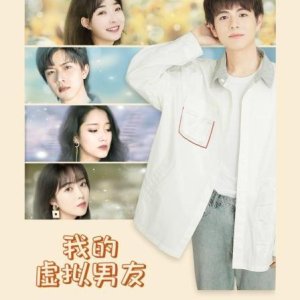 Wo De Xu Ni Nan You (2021)