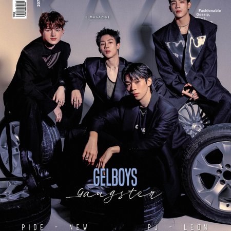 Gelboys (2025)