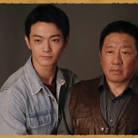 Fang Yuan Ba Bai Mi ()