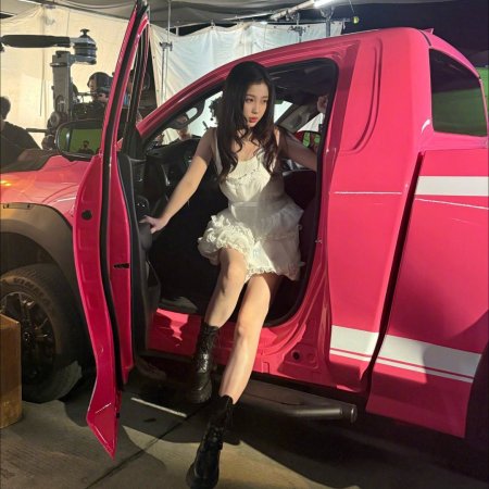 Speed and Love (2025)