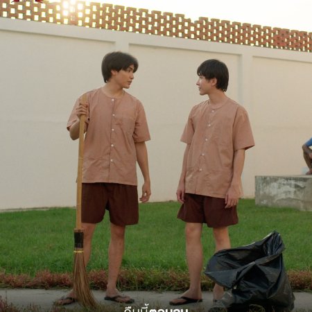 The Heart Killers (2024)