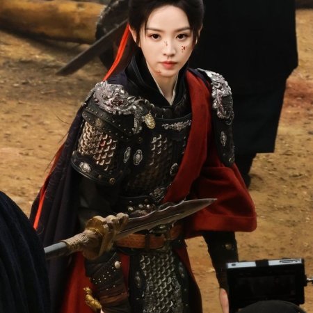 Zhu Yu ()