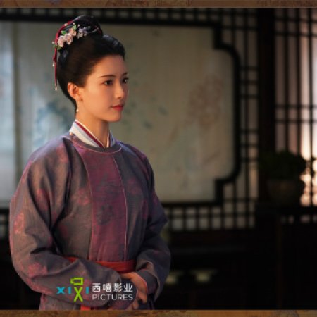Si Jin (2025)