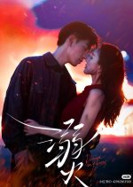 Drown in Flames Chinese Drama photo