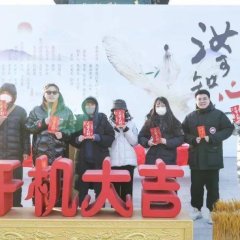 How Can I Love You Chinese Drama photo