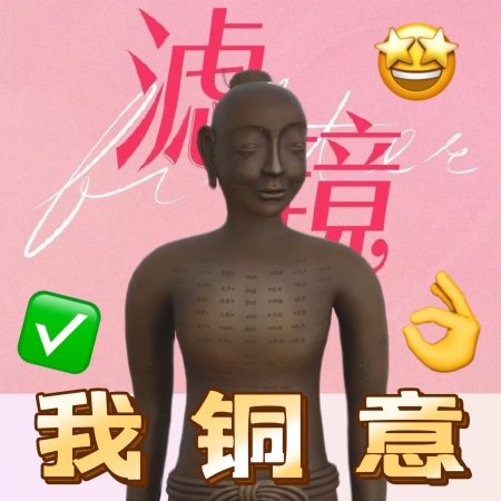 Filter (2025)