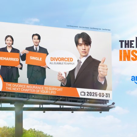 The Divorce Insurance (2025)