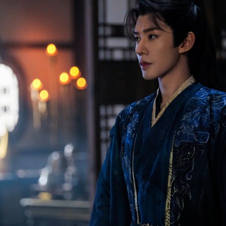 Xian Tai You Shu (2025)