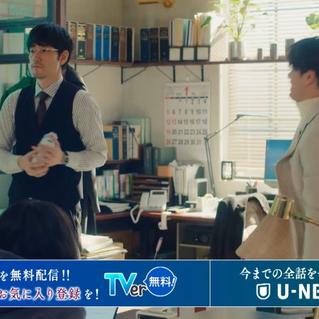 Kujaku no Dance, Dare ga Mita? (2025)