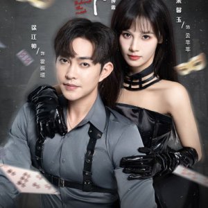 Behind the Mask (2025)