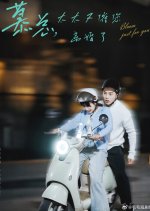 Bloom Just for You Chinese Drama photo