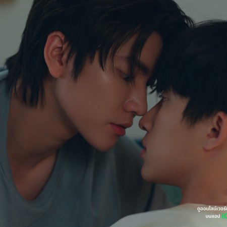 The Boy Next World (2025)