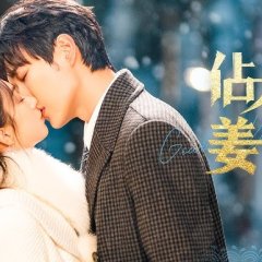 Grab Your Love Chinese Drama photo