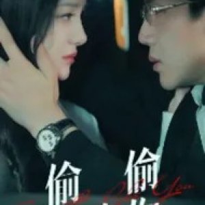 Secretly Like You (2024)
