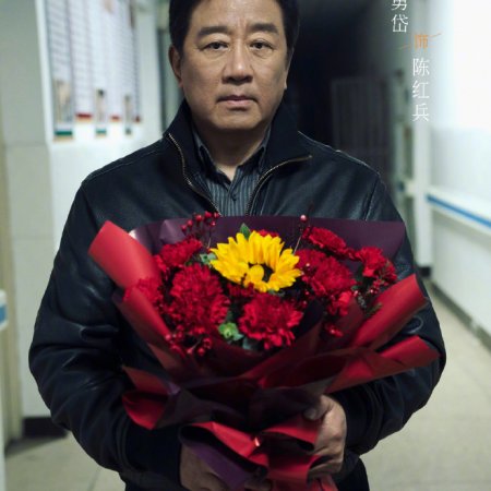 Fang Yuan Ba Bai Mi ()