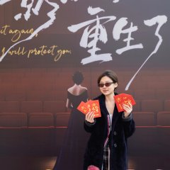 Do It Again, I Will Protect You Chinese Drama photo