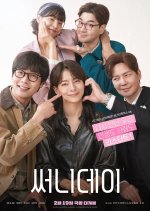 Sunny Day Korean Movie photo