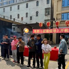 Ai Shi Fen Nu Chinese Movie photo