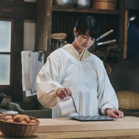 Nagatan to Aoto: Ichika no Ryourijou (2023)