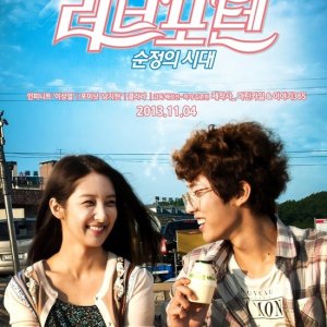 Love For Ten: Generation of Youth (2013)