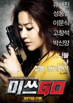 Miss Conspirator Korean Movie photo