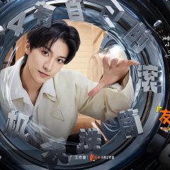 Live (V.) House Chinese TV Program photo