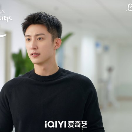 Love Song in Winter (2024)