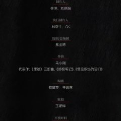 The Sun Is Just Rising Chinese Drama photo