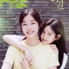 Kim Min Ju photo