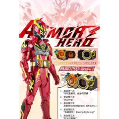 Armor Hero: Star Ray Chinese Drama photo
