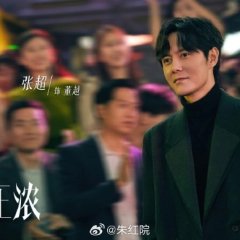 The Sales Chinese Drama photo