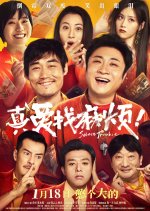 Sweet Trouble Chinese Movie photo