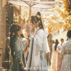 Feng Wu Chinese Drama photo