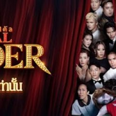The Musical Murder Thai Drama photo