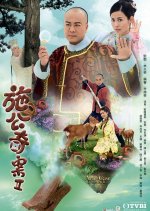 A Pillow Case of Mystery Season 2 Hong Kong Drama photo