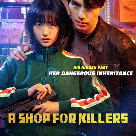 A Shop for Killers (2024)