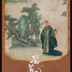 The Legend of Taotie Chinese Drama photo