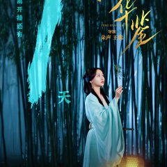 Revenge of Reborn Princess Chinese Drama photo