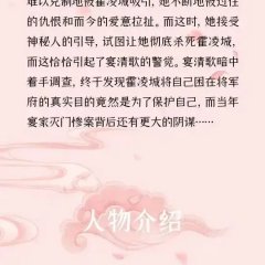 Qing Ge Xing Chinese Drama photo