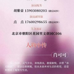 Lovely You Chinese Drama photo