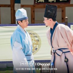 Check in Hanyang Korean Drama photo