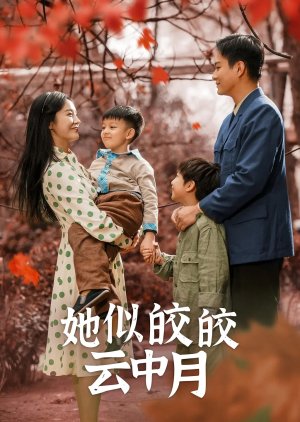 Ta Si Jiao Jiao Yun Zhong Yue (2024) poster