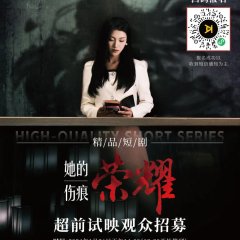 Ta De Shang Hen Rong Yao Chinese Drama photo