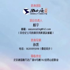 Your Love Is Online Chinese Drama photo