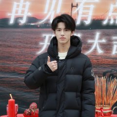 Zai Jian You Dian Tian Chinese Drama photo