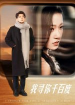 I Search for You a Thousand Times Chinese Drama photo
