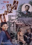 The Greatest Chinese Films Of All Time