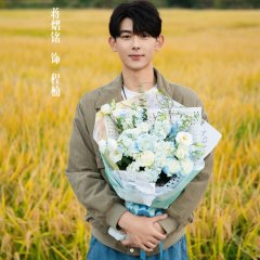 Dreaming of Huang Shan Chinese Drama photo